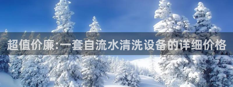 天辰娱乐ttf