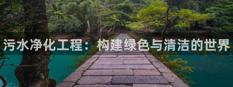 天辰娱乐的网址首页