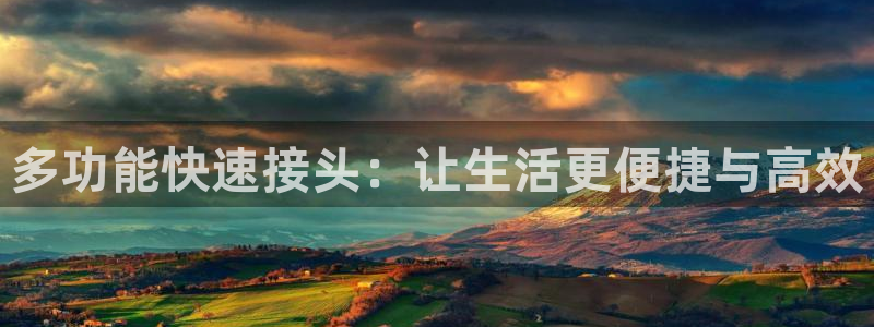 天辰水娱乐