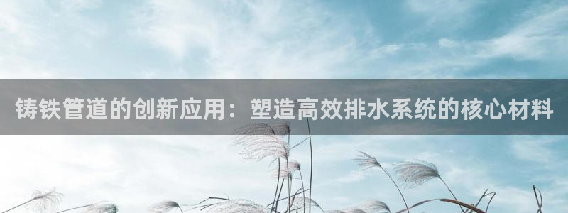 天辰宝娱乐