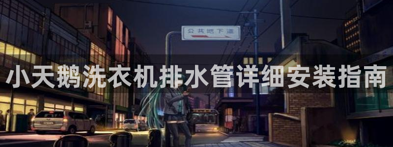 天辰娱乐官方登录入口