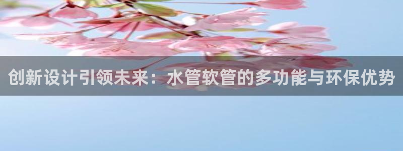 天辰app娱乐