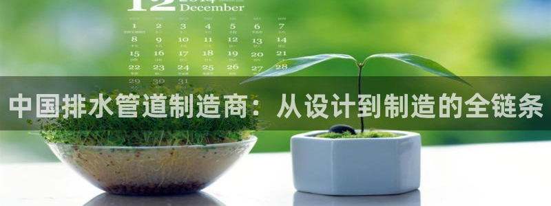 天辰娱乐主页