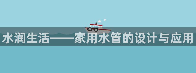 天辰娱乐 天辰平台