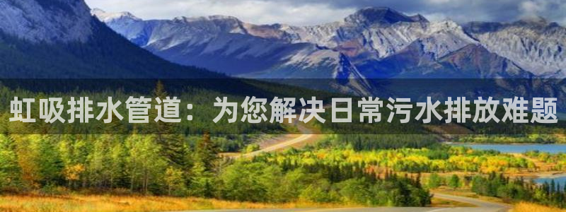 天辰娱乐平台安全吗