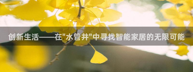 天辰娱乐登录网址