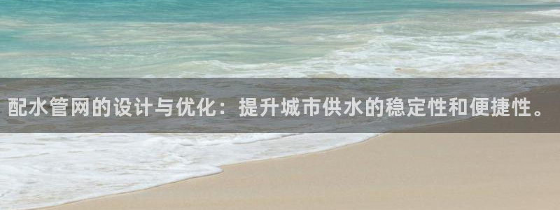 天富娱乐天辰娱乐