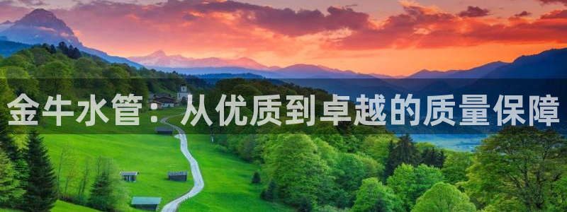 天辰娱乐平台安全吗