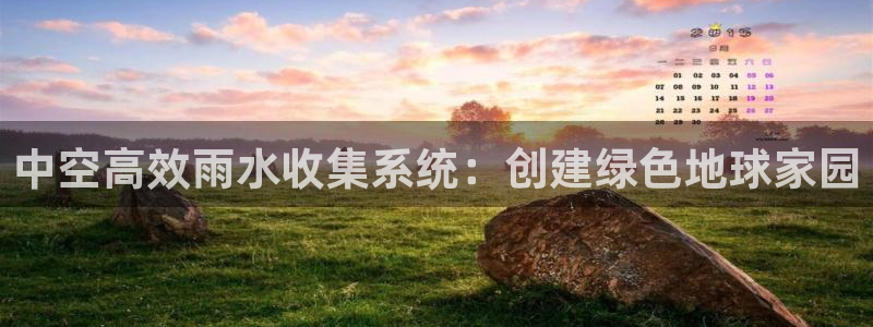 天辰娱乐官网平台入口