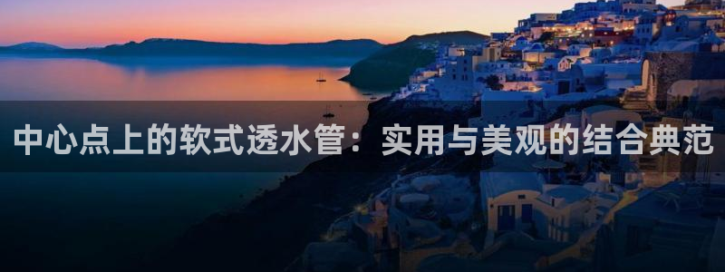 天富娱乐与天辰娱乐