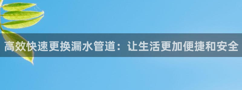 天辰娱乐官方登录下载