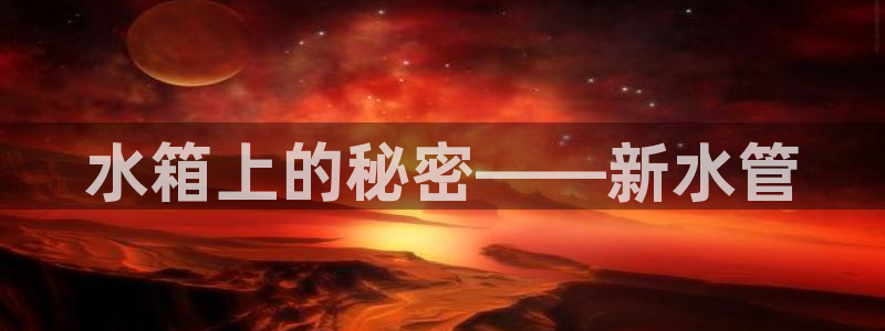 天富娱乐天辰娱乐