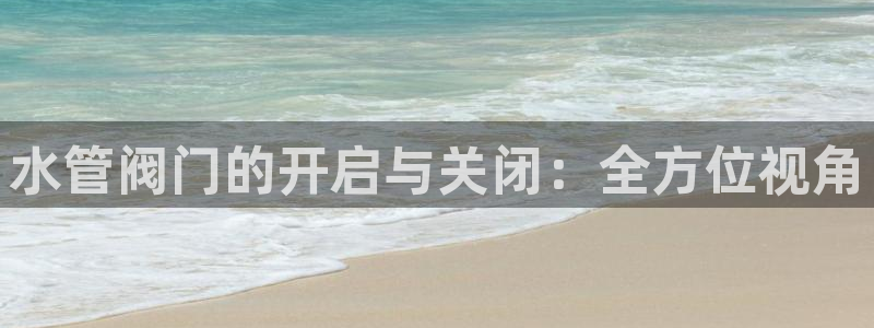 天富娱乐与天辰娱乐