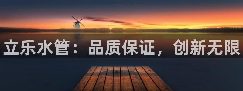 天辰娱乐登录网址