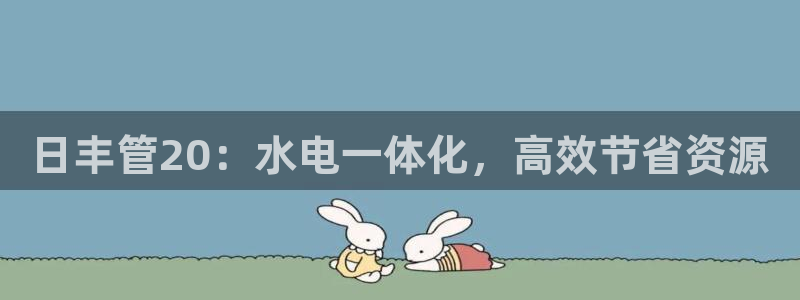 天辰娱乐登录网址