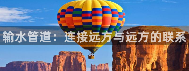 天辰娱乐-18113