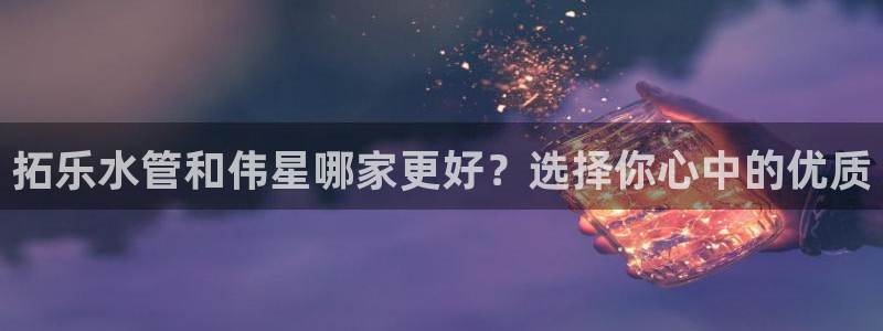 天辰娱乐主管