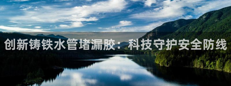 天辰娱乐best
