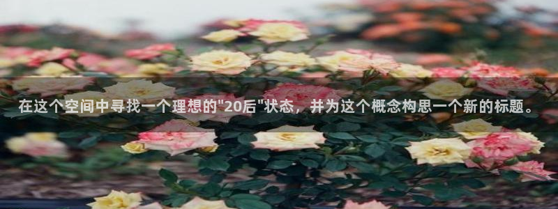 天辰娱乐best