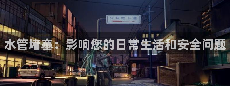 天辰娱乐酒店
