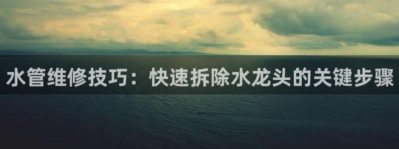 天辰娱乐登陆