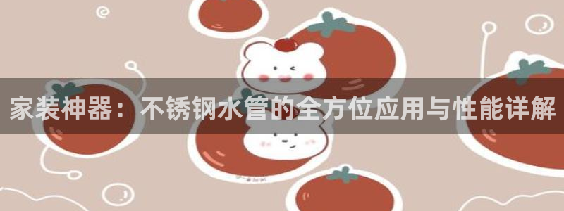 天辰娱乐网址娱乐游戏