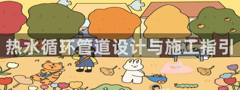 天辰娱乐下载地址