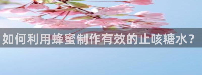 天辰娱乐在线登录注册