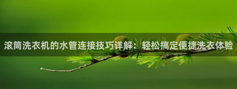天富娱乐天辰娱乐