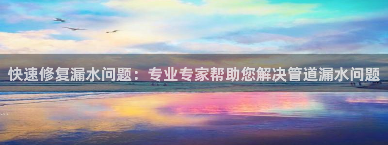 天辰娱乐登录测试